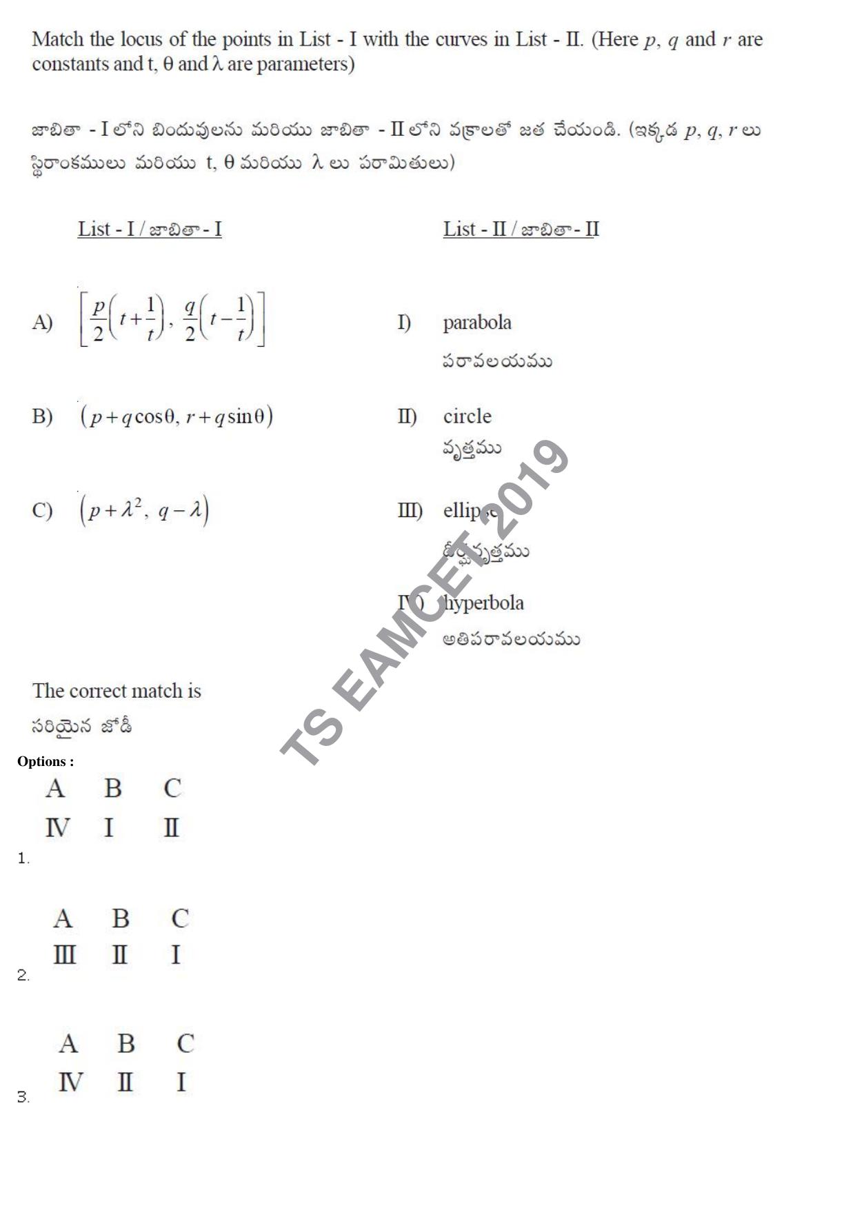 TS EAMCET 2019 Engineering Question Paper with Key (4 May 2019 Afternoon) - Page 33