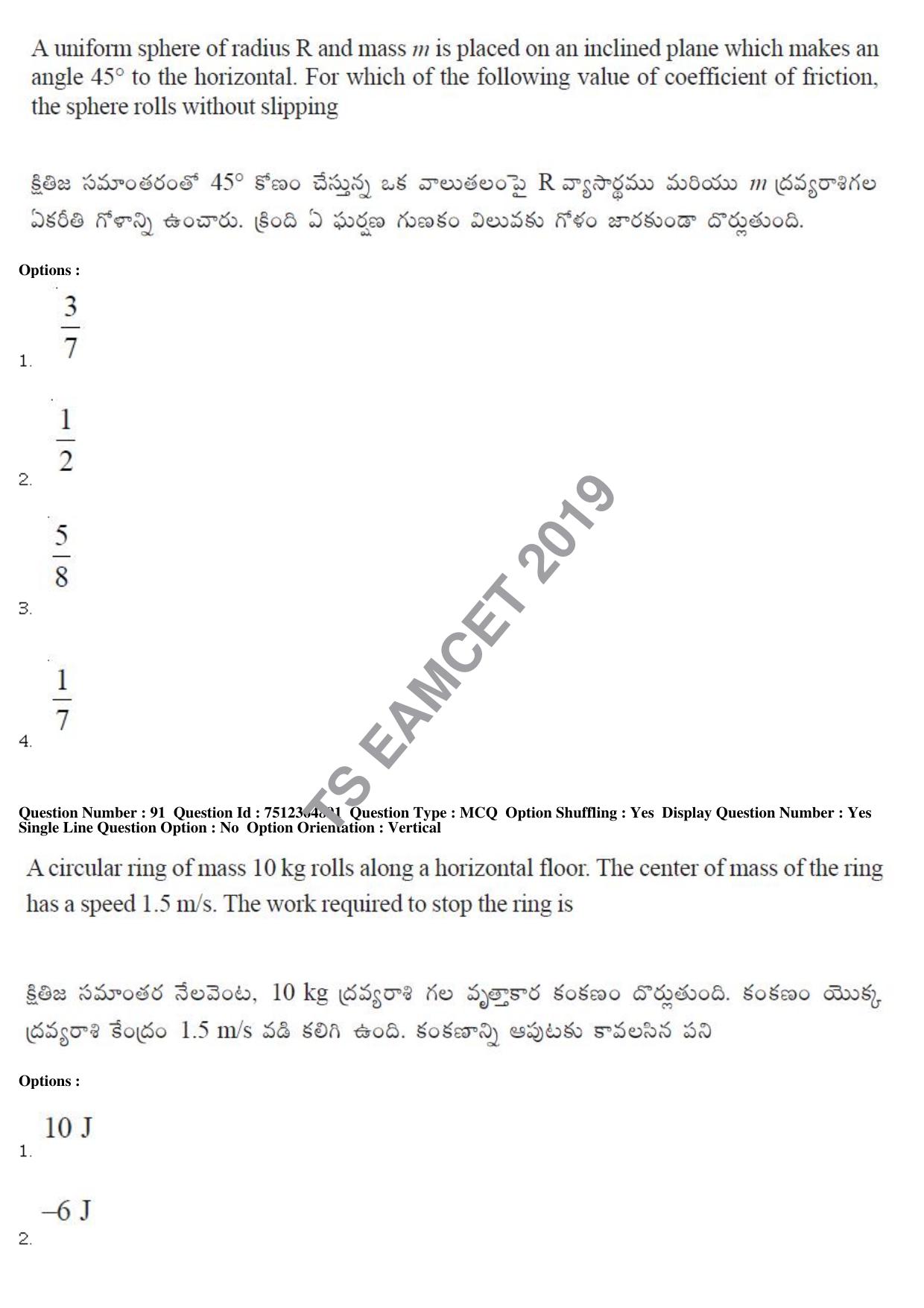 TS EAMCET 2019 Engineering Question Paper with Key (4 May 2019 Afternoon) - Page 69