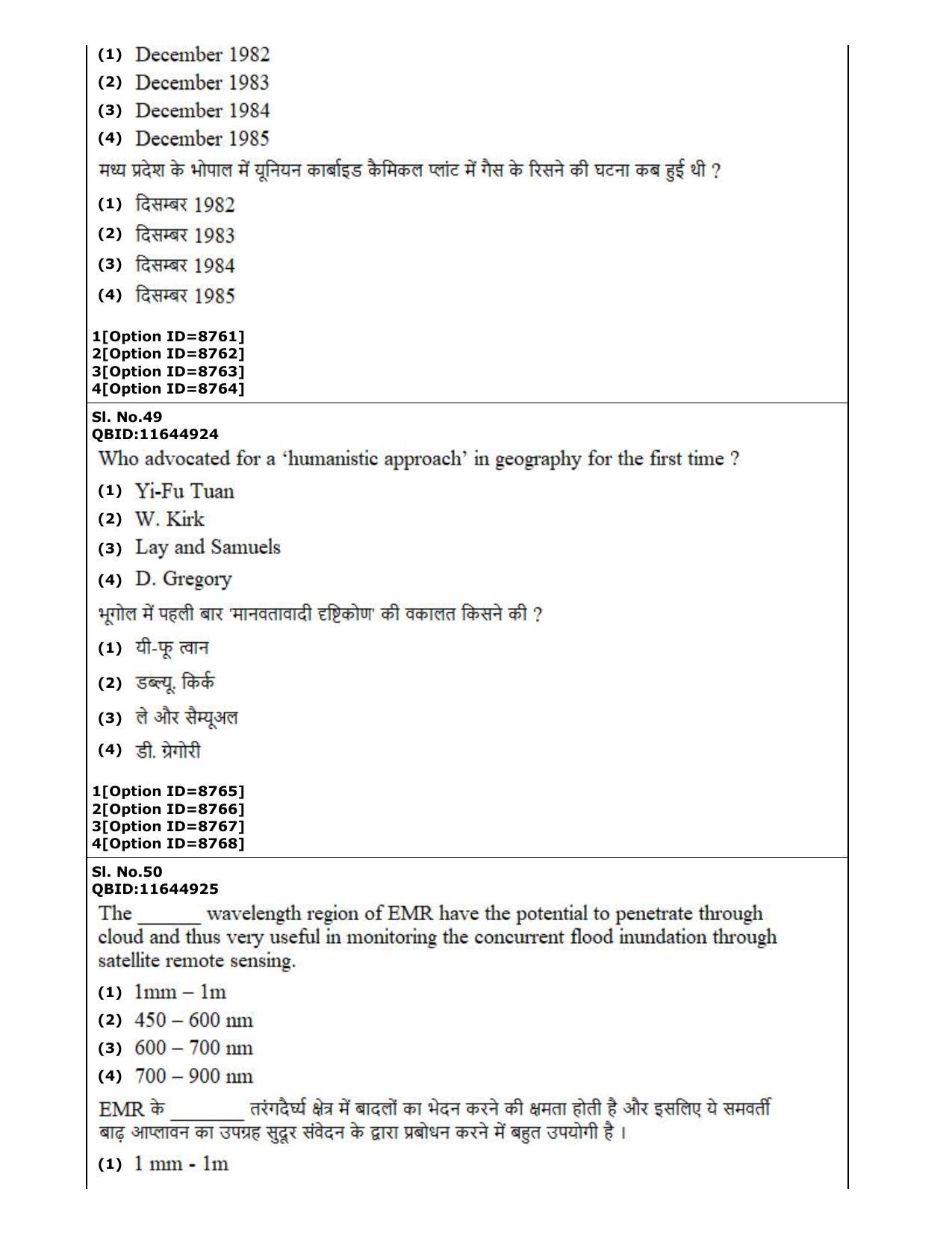 CUET (PG) 2022: PGQP-18 Applied Geography and Geoinformatics Geo-informatics (3-09-2022) Question Paper - Page 25