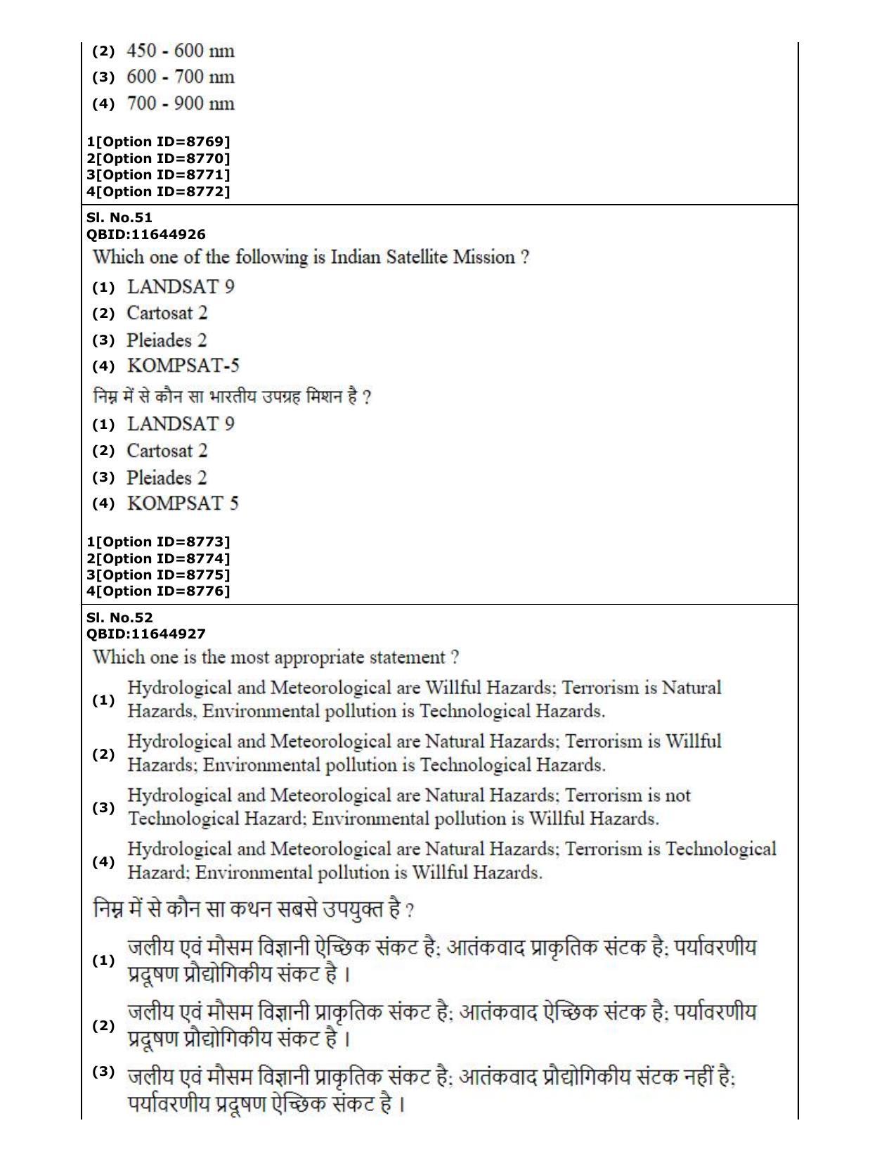 CUET (PG) 2022: PGQP-18 Applied Geography and Geoinformatics Geo-informatics (3-09-2022) Question Paper - Page 26