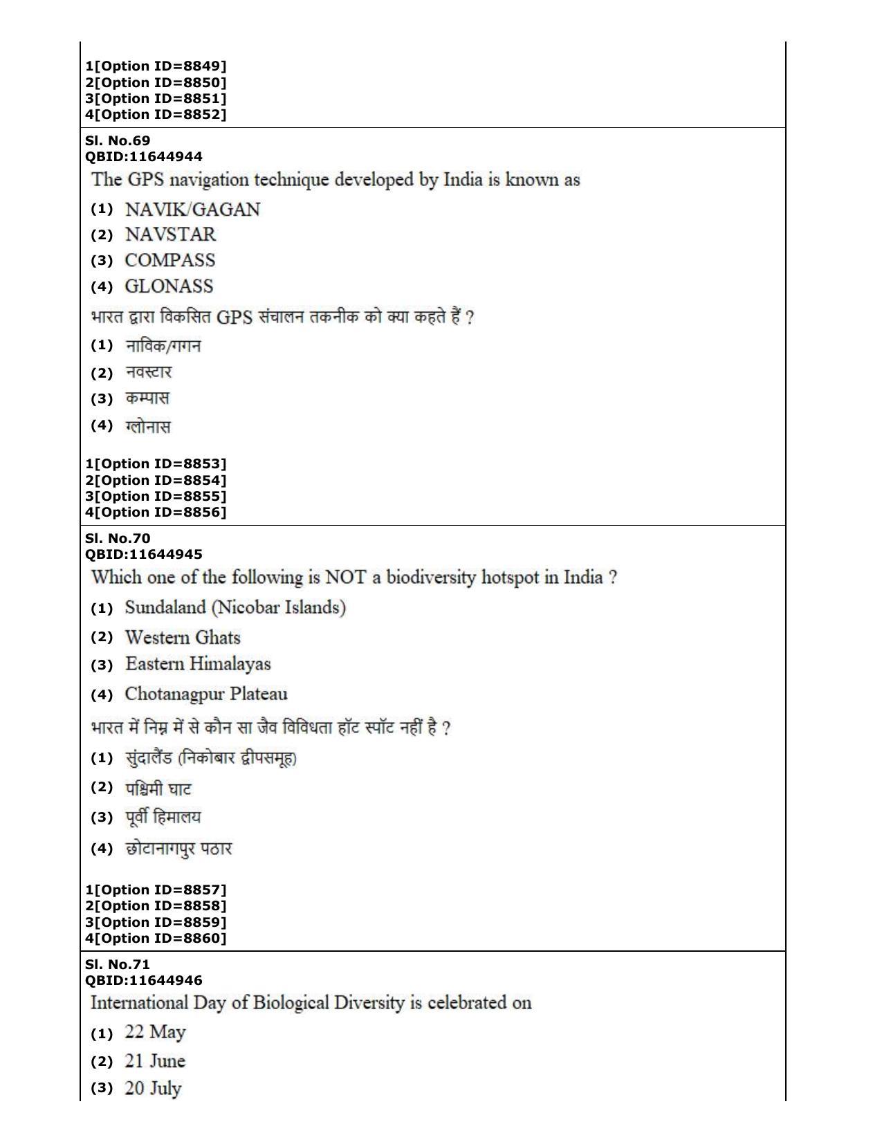 CUET (PG) 2022: PGQP-18 Applied Geography and Geoinformatics Geo-informatics (3-09-2022) Question Paper - Page 34