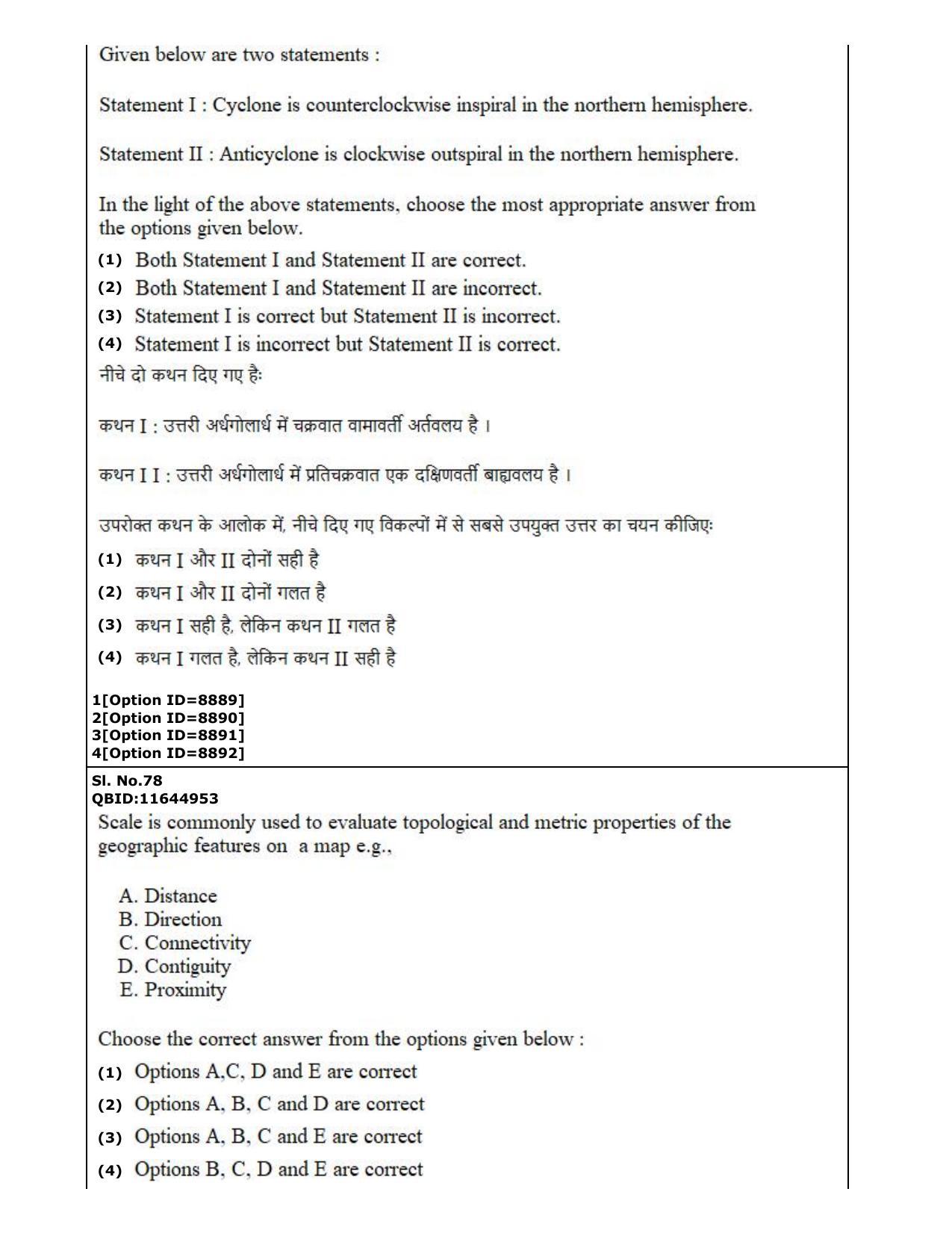 CUET (PG) 2022: PGQP-18 Applied Geography and Geoinformatics Geo-informatics (3-09-2022) Question Paper - Page 38