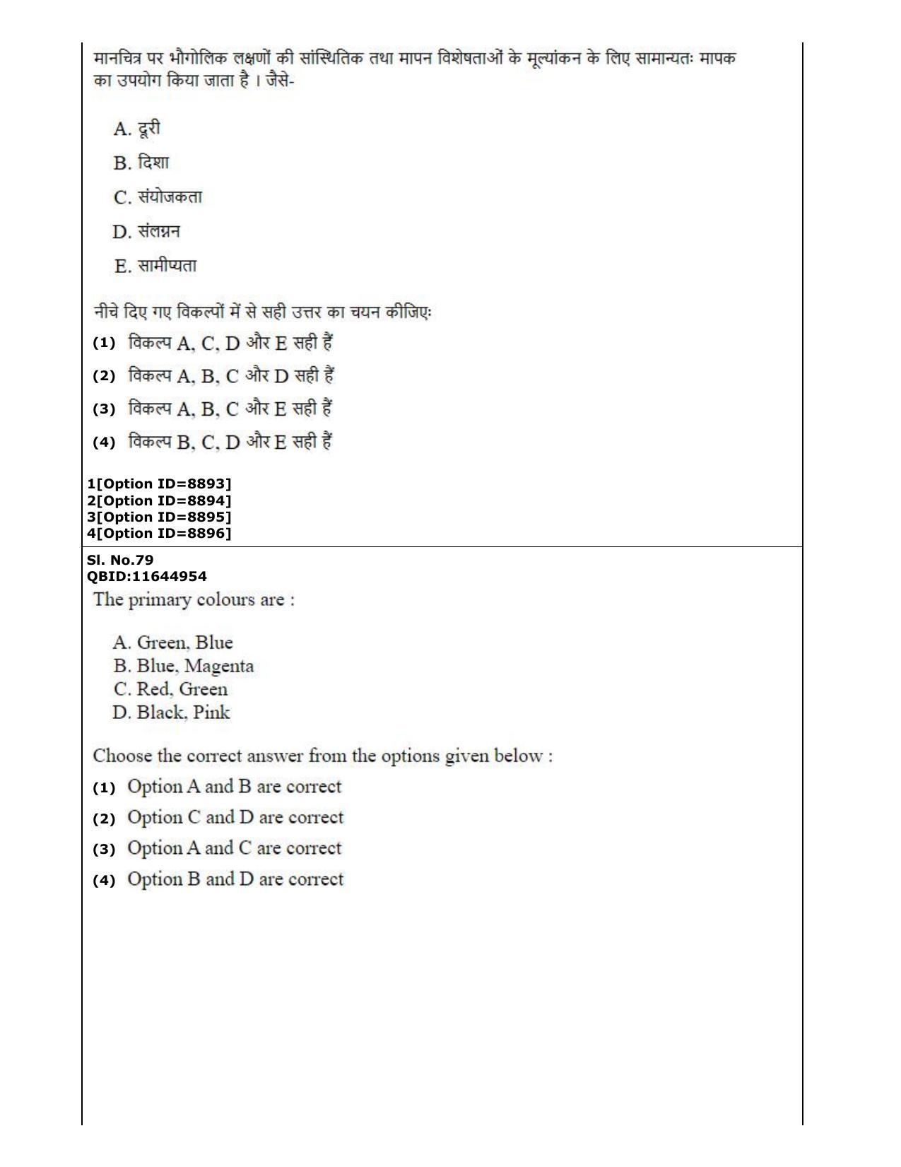 CUET (PG) 2022: PGQP-18 Applied Geography and Geoinformatics Geo-informatics (3-09-2022) Question Paper - Page 39