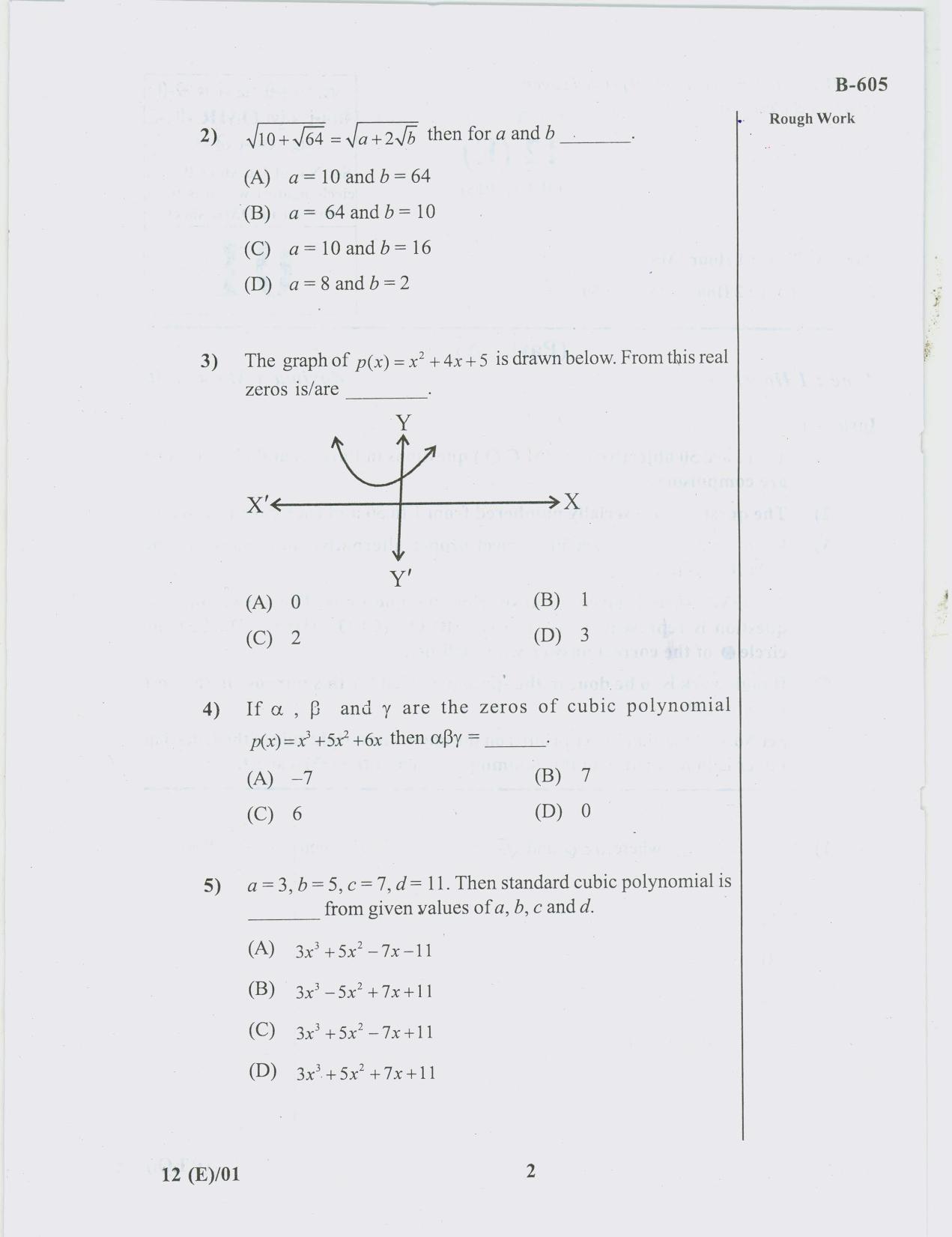 Gujarat Board Class 10th Question Paper 2018 - 12 Maths( 10th ENG MED) - Page 2