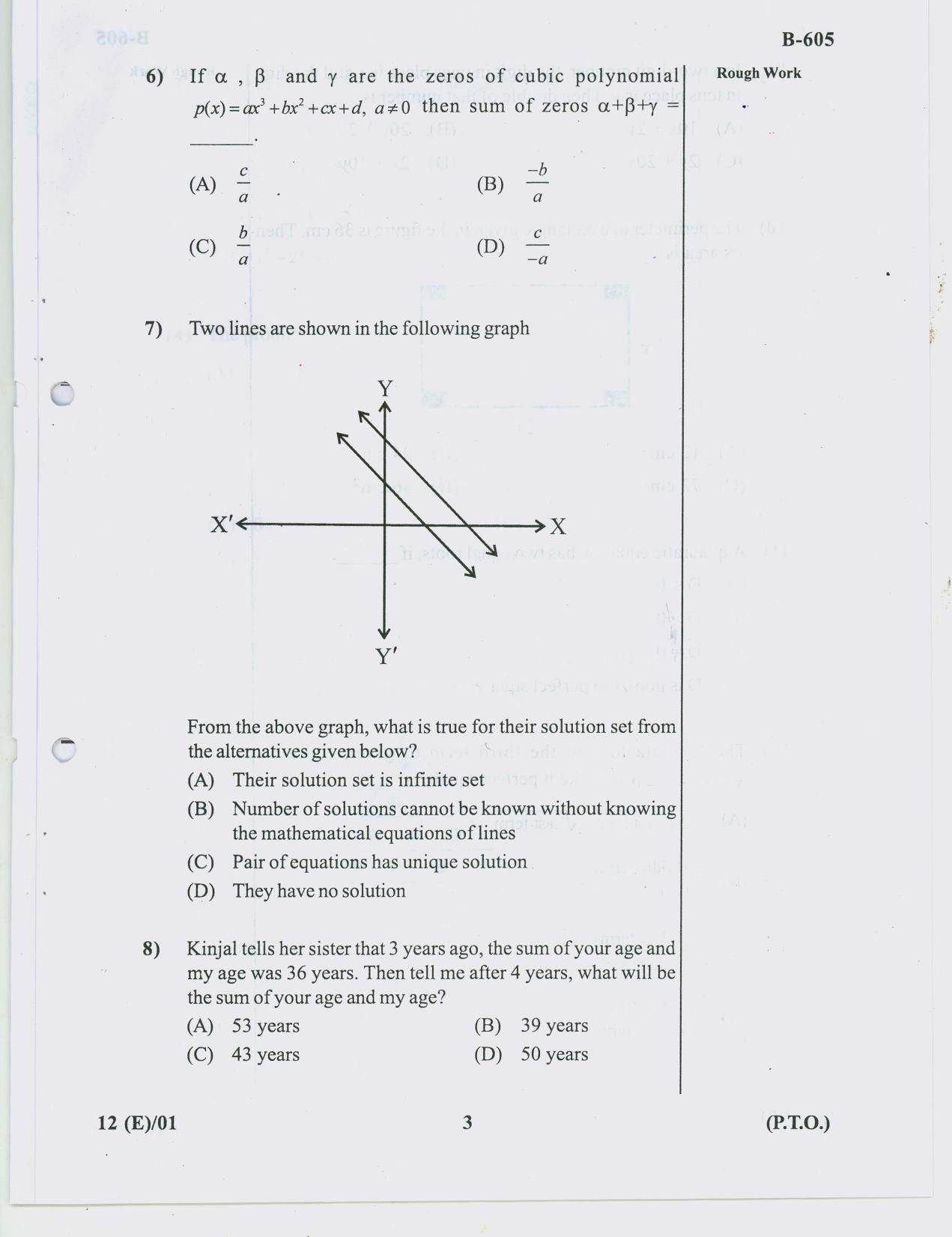 Gujarat Board Class 10th Question Paper 2018 - 12 Maths( 10th ENG MED) - Page 3