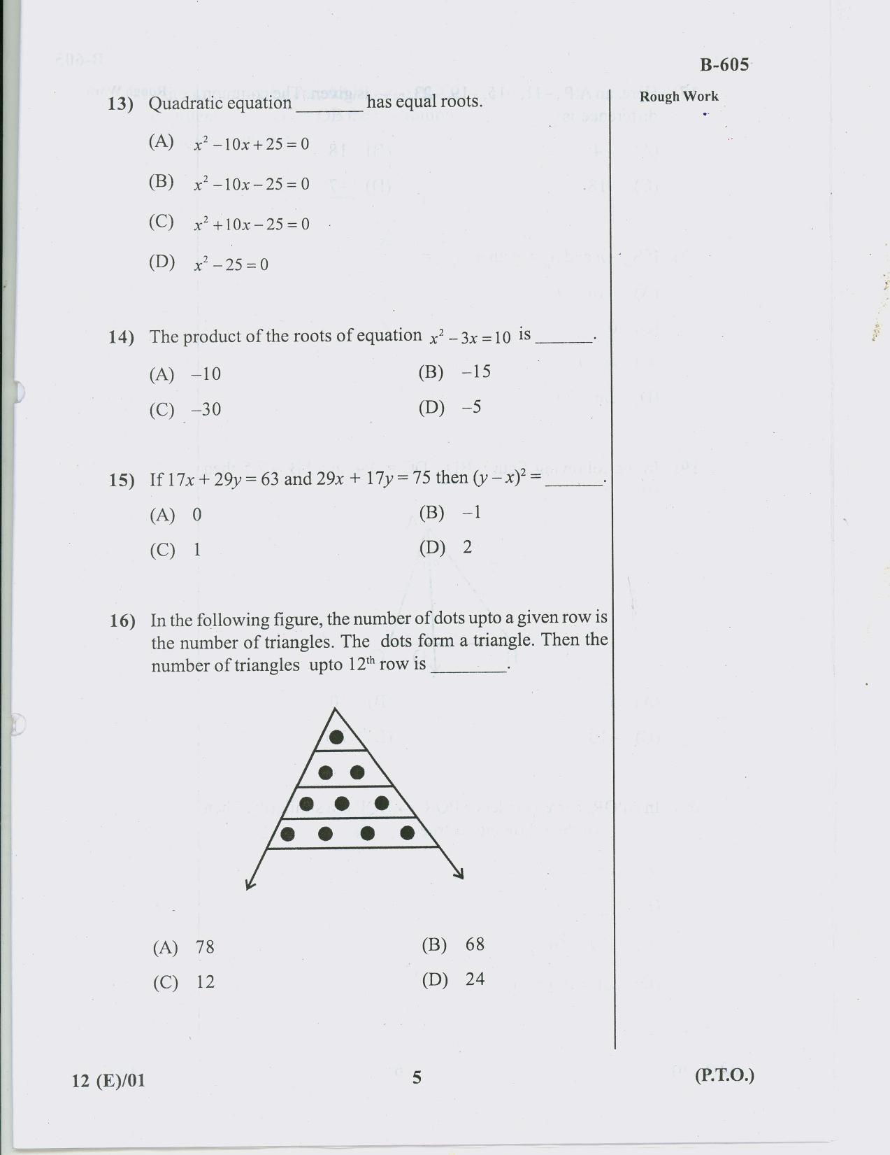 Gujarat Board Class 10th Question Paper 2018 - 12 Maths( 10th ENG MED) - Page 5