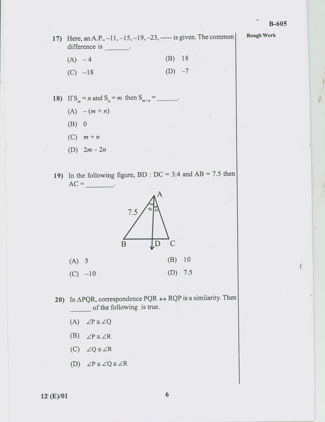 Gujarat Board Class 10th Question Paper 2018 - 12 Maths( 10th ENG MED) - Page 6