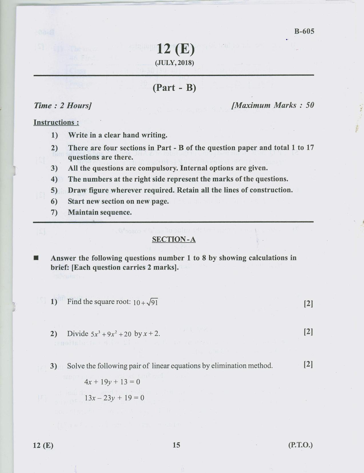 Gujarat Board Class 10th Question Paper 2018 - 12 Maths( 10th ENG MED) - Page 15