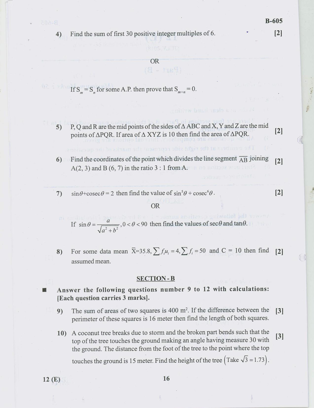 Gujarat Board Class 10th Question Paper 2018 - 12 Maths( 10th ENG MED) - Page 16