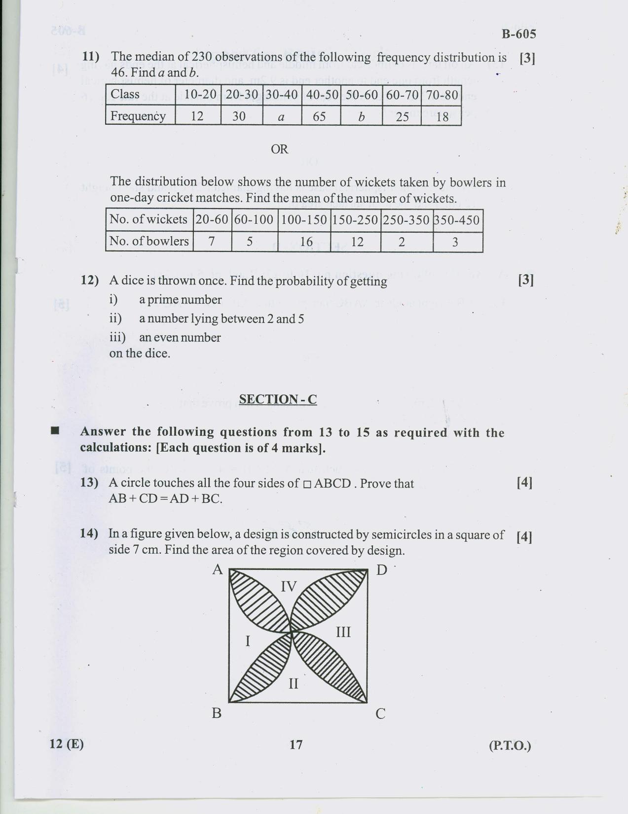 Gujarat Board Class 10th Question Paper 2018 - 12 Maths( 10th ENG MED) - Page 17