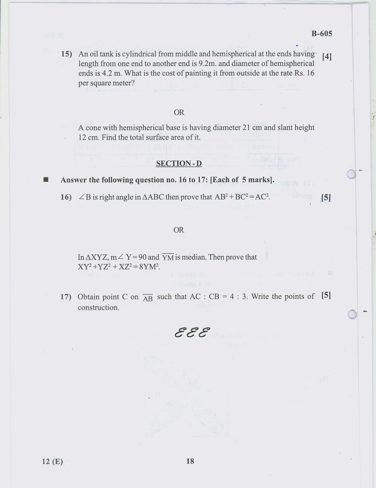 Gujarat Board Class 10th Question Paper 2018 - 12 Maths( 10th ENG MED) - Page 18