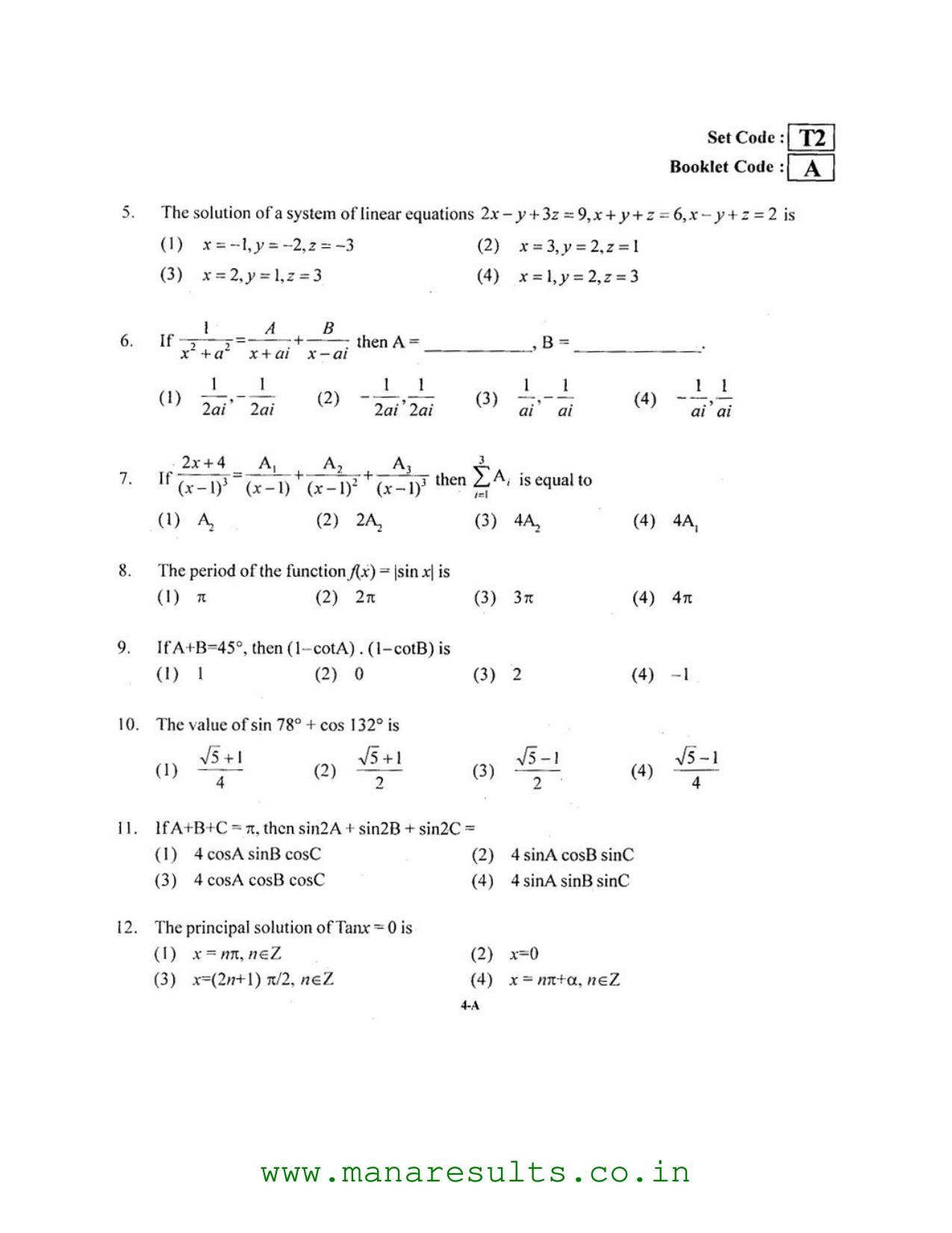 AP ECET 2016 Mining Engineering Old Previous Question Papers - Page 3