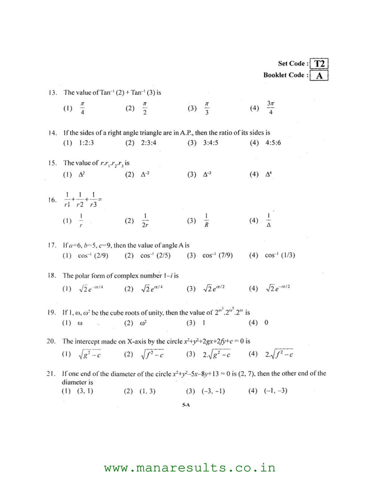 AP ECET 2016 Mining Engineering Old Previous Question Papers - Page 4
