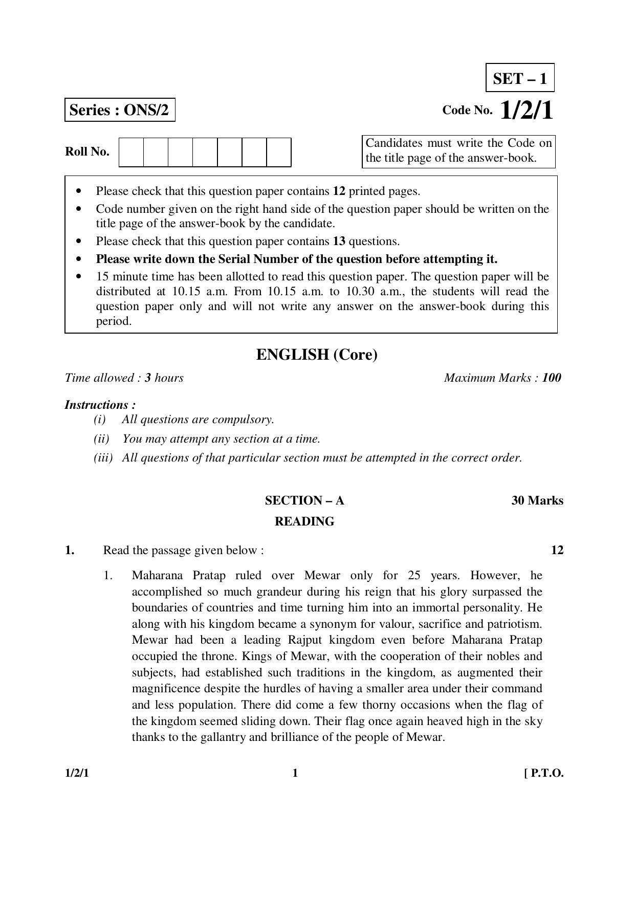 CBSE Class 12 1-2-1 ENGLISH CORE 2016 Question Paper - Page 1