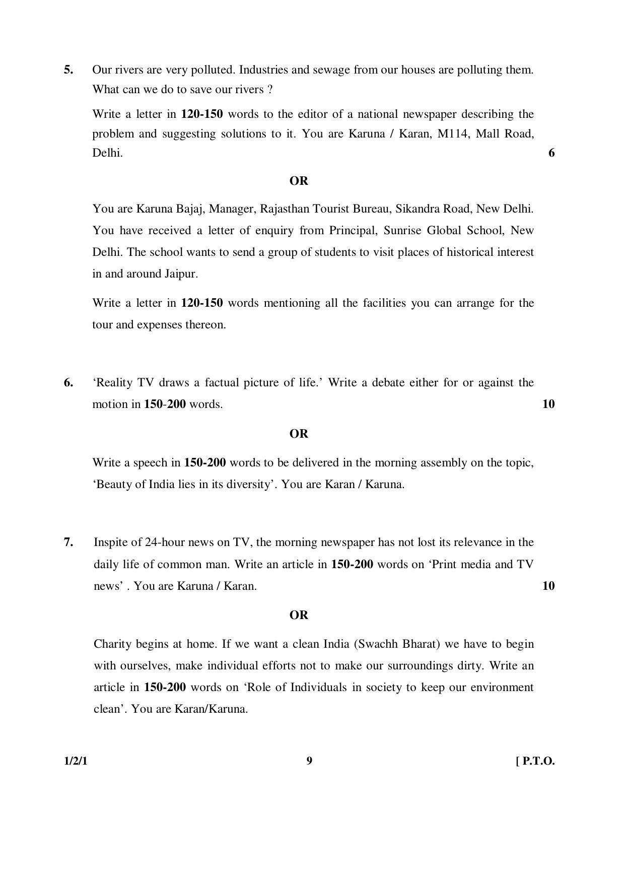 CBSE Class 12 1-2-1 ENGLISH CORE 2016 Question Paper - Page 9