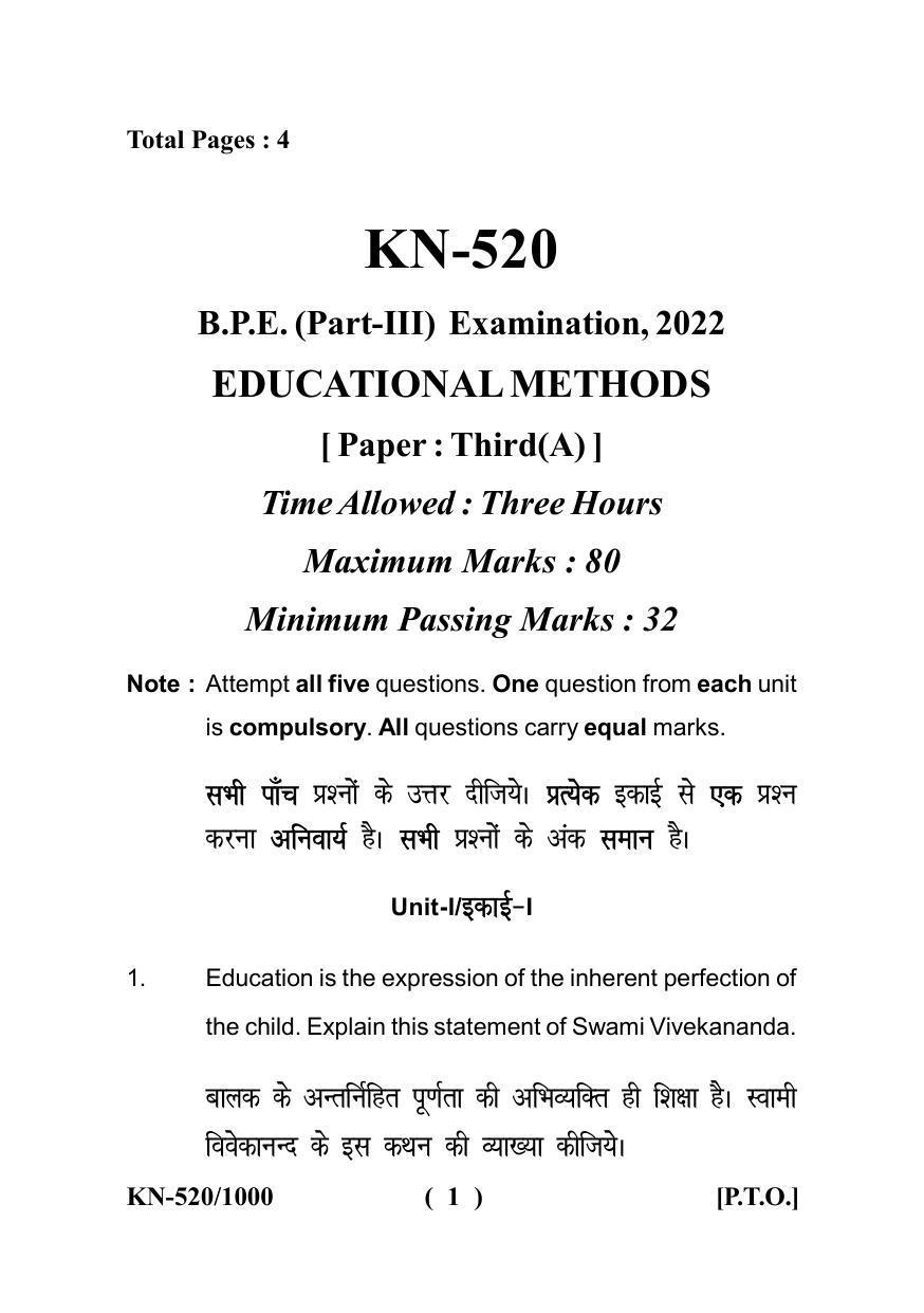 Sarguja University Question Paper - 2022 :   Bachelor Of Physical Education 4 Y DC Part-Three Educational Method Paper I - Page 1