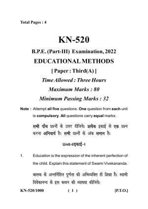 Sarguja University Question Paper - 2022 :   Bachelor Of Physical Education 4 Y DC Part-Three Educational Method Paper I