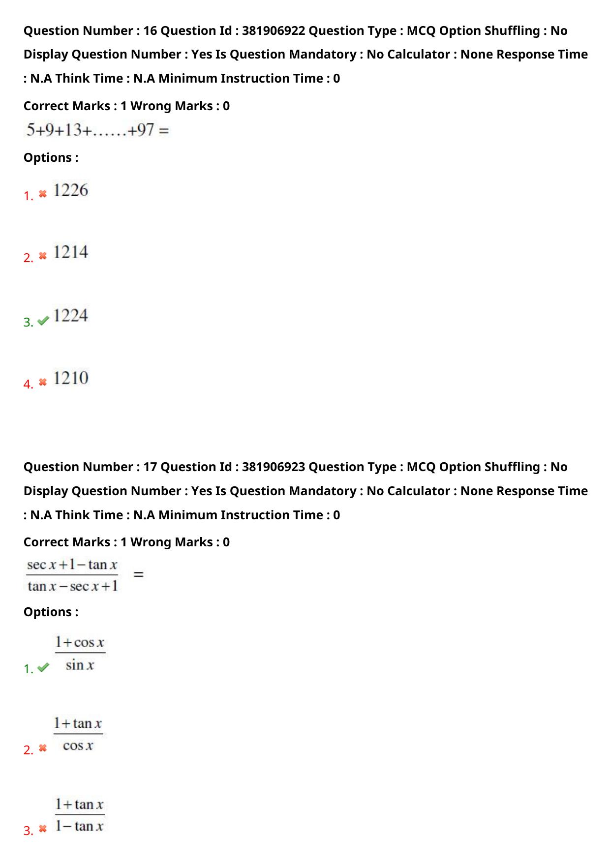 TS EDCET: 23rd May 2024 Shift 2 (URDU) Question Paper and Answer Key - Page 13