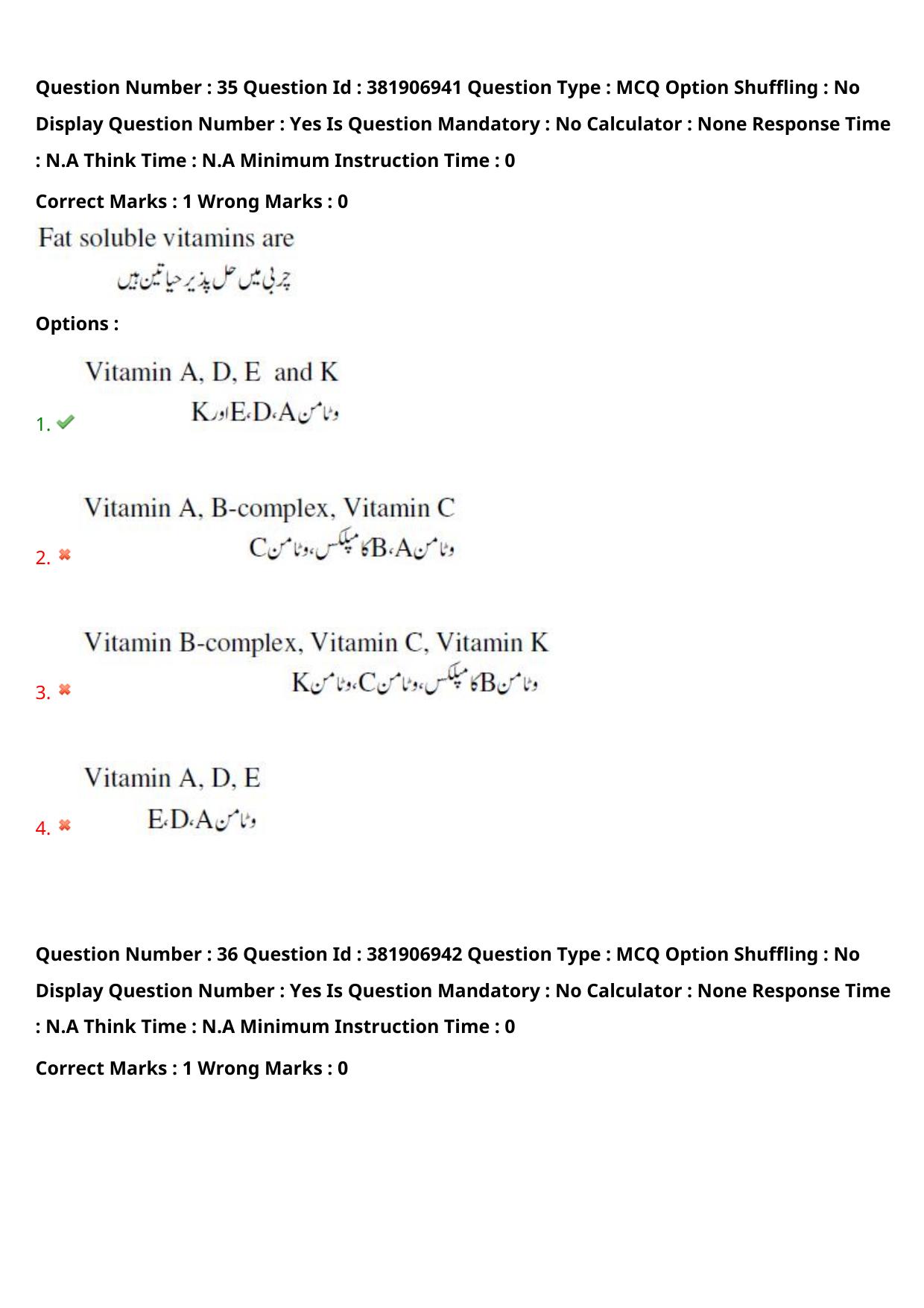 TS EDCET: 23rd May 2024 Shift 2 (URDU) Question Paper and Answer Key - Page 26