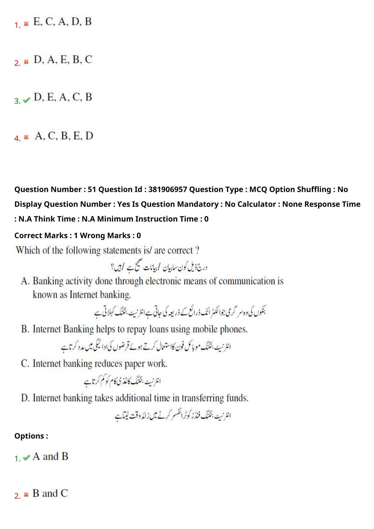TS EDCET: 23rd May 2024 Shift 2 (URDU) Question Paper and Answer Key - Page 38
