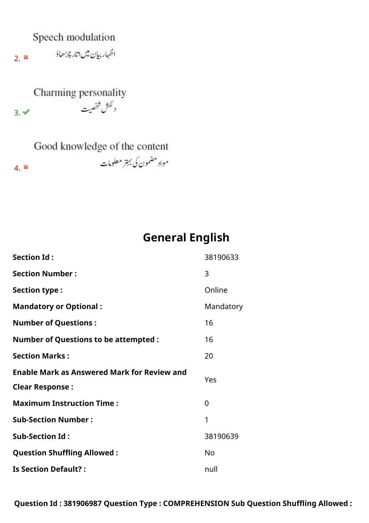 TS EDCET: 23rd May 2024 Shift 2 (URDU) Question Paper and Answer Key - Page 60