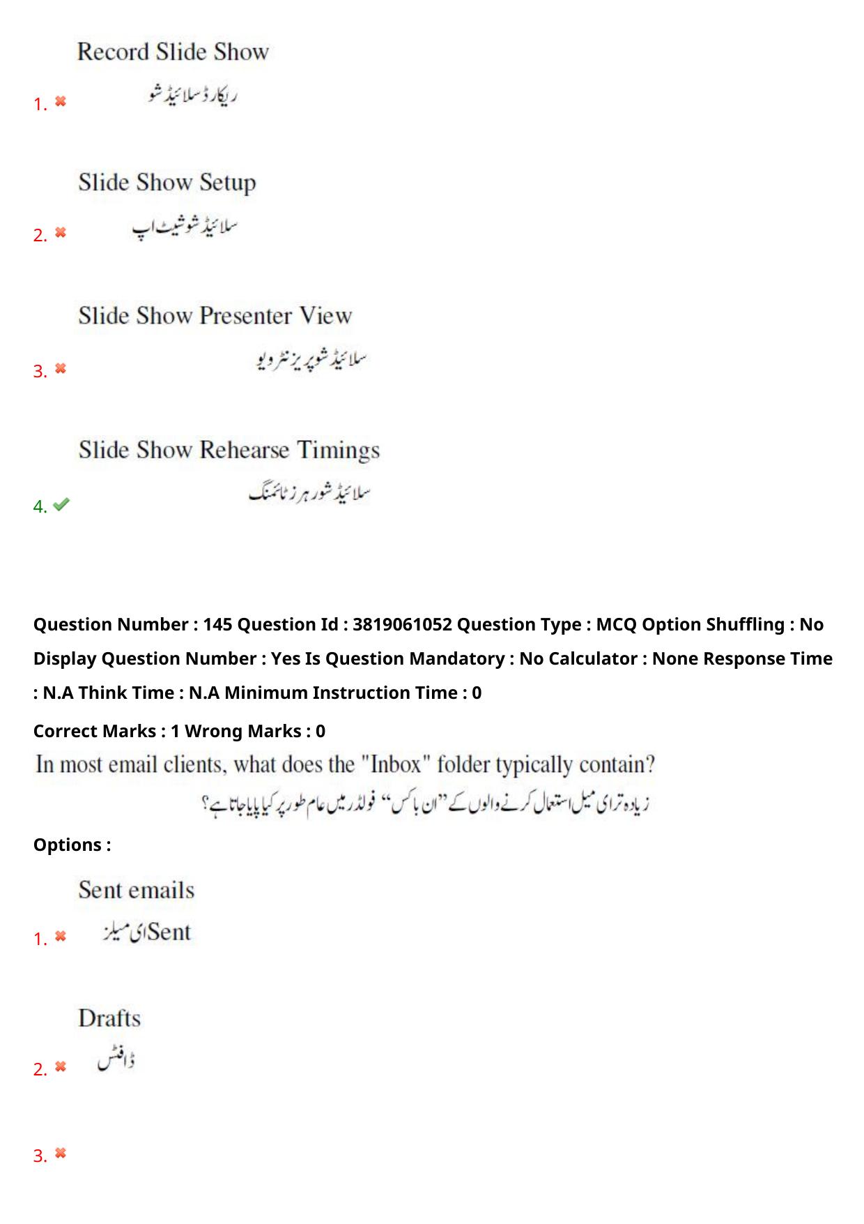 TS EDCET: 23rd May 2024 Shift 2 (URDU) Question Paper and Answer Key - Page 105