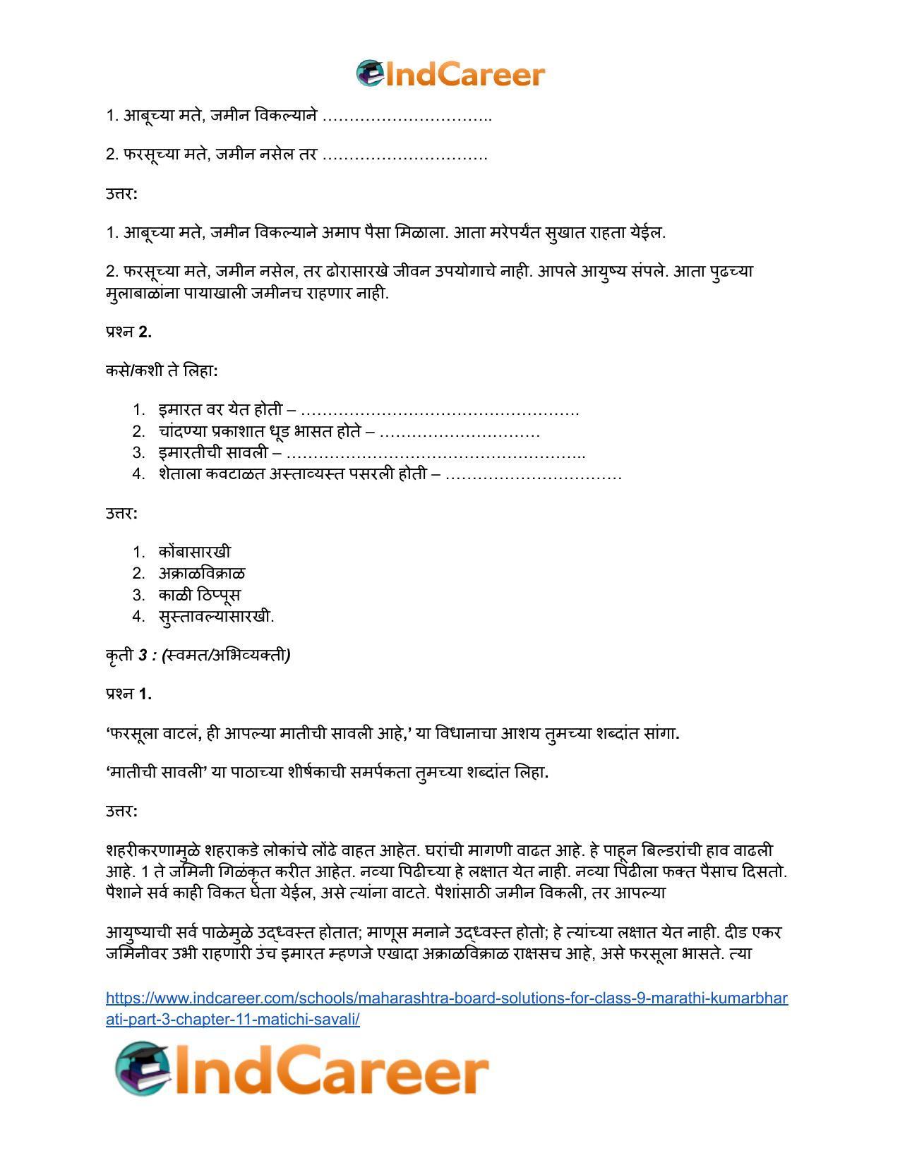 Maharashtra Board Solutions for Class 9- Marathi Kumarbharati (Part- 3): Chapter 11- मातीची सावली - Page 28