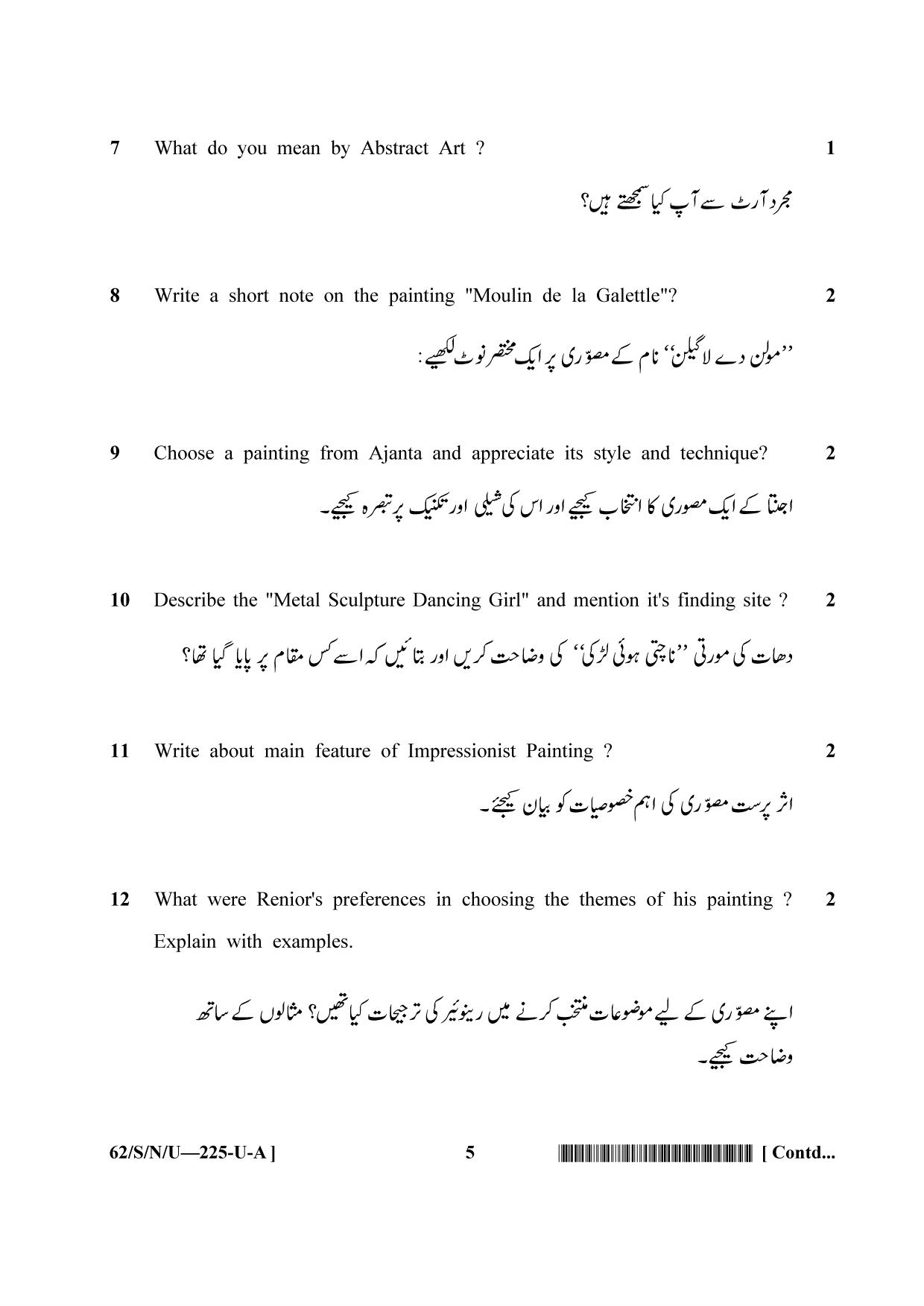 NIOS October 2021 Class 10 Painting (Urdu Medium) Question Paper - Page 5