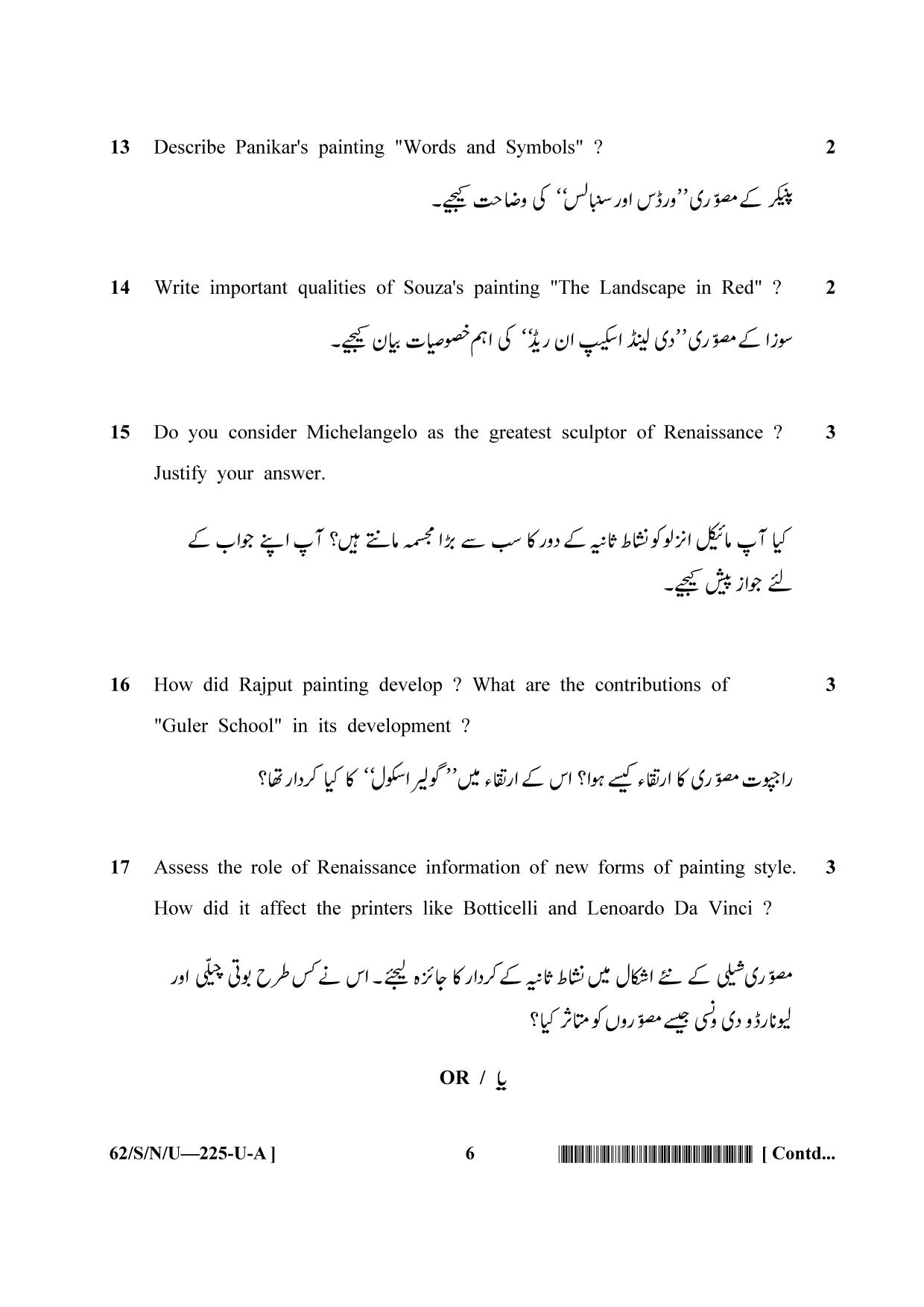 NIOS October 2021 Class 10 Painting (Urdu Medium) Question Paper - Page 6