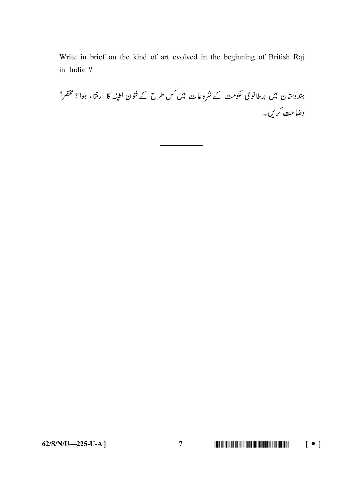 NIOS October 2021 Class 10 Painting (Urdu Medium) Question Paper - Page 7