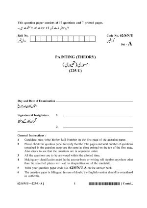 NIOS October 2021 Class 10 Painting (Urdu Medium) Question Paper