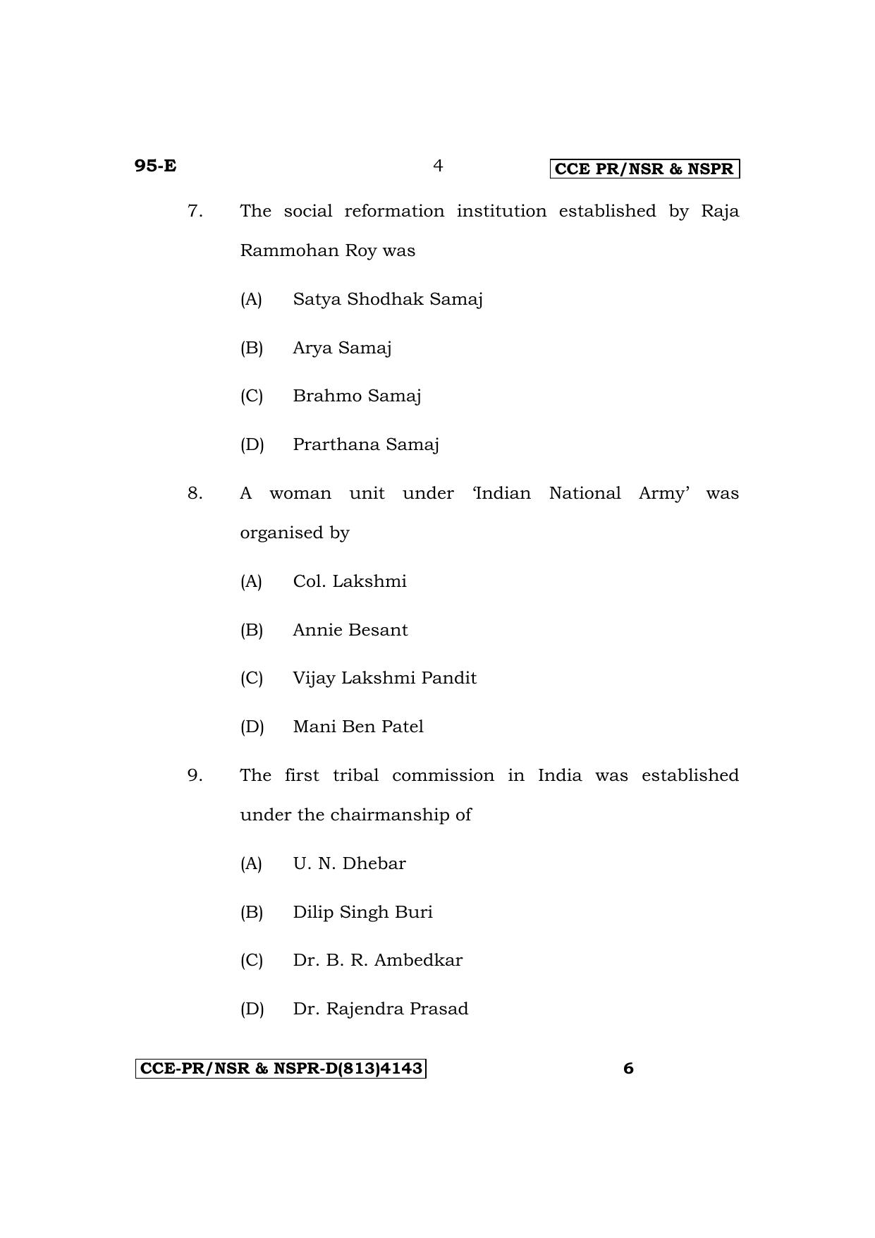Karnataka SSLC Sociology (English Medium) Exam Question Paper 2023 (D Version) - Page 4