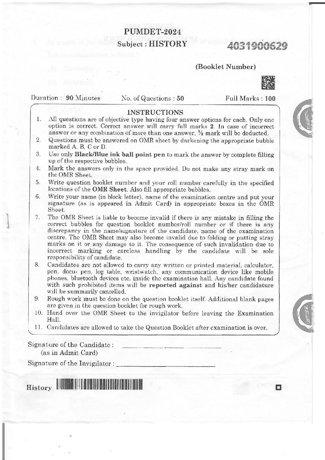 PUMDET 2024 History Question Paper - Page 1