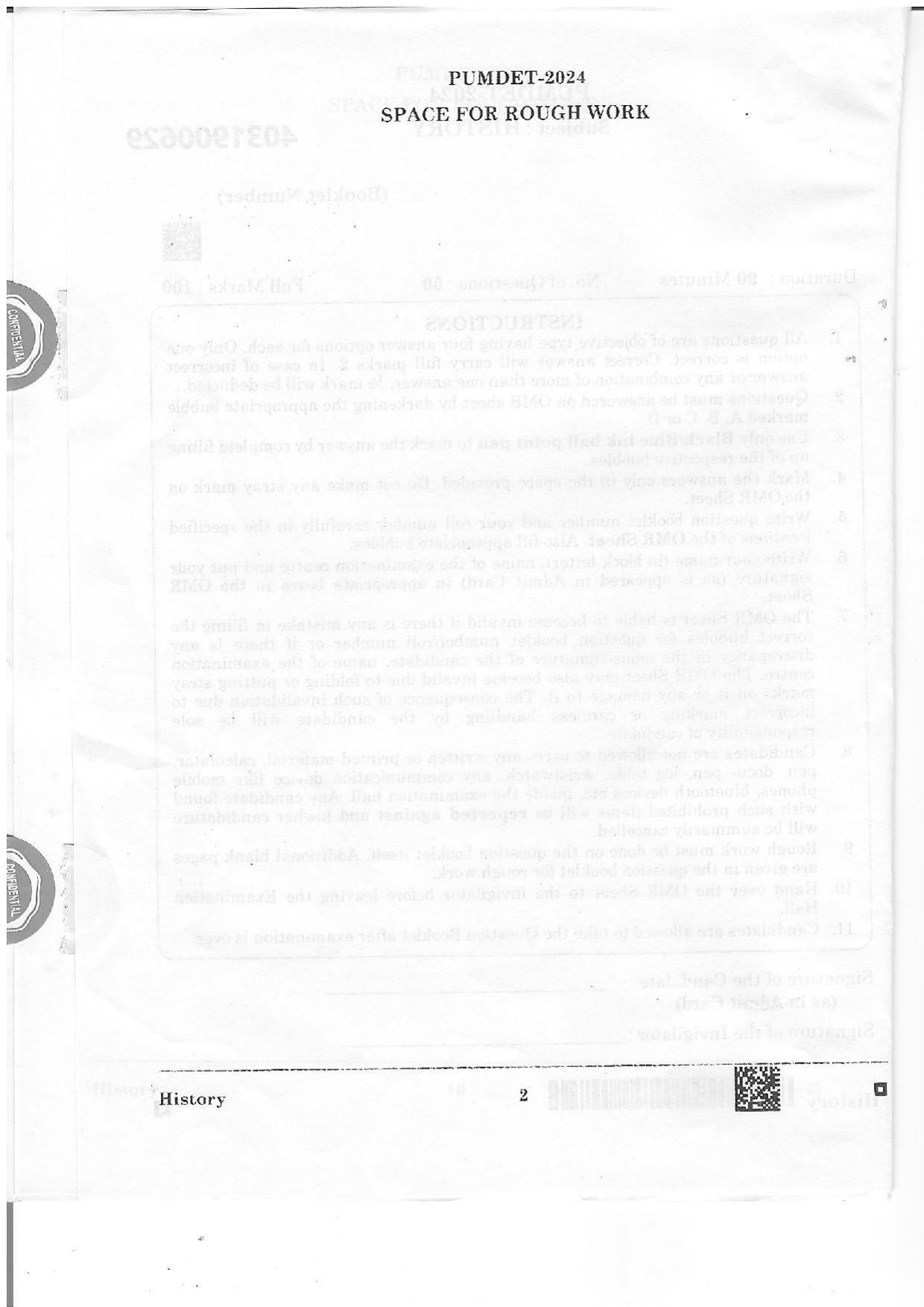 PUMDET 2024 History Question Paper - Page 2