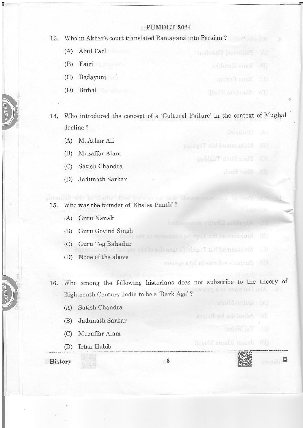 PUMDET 2024 History Question Paper - Page 6