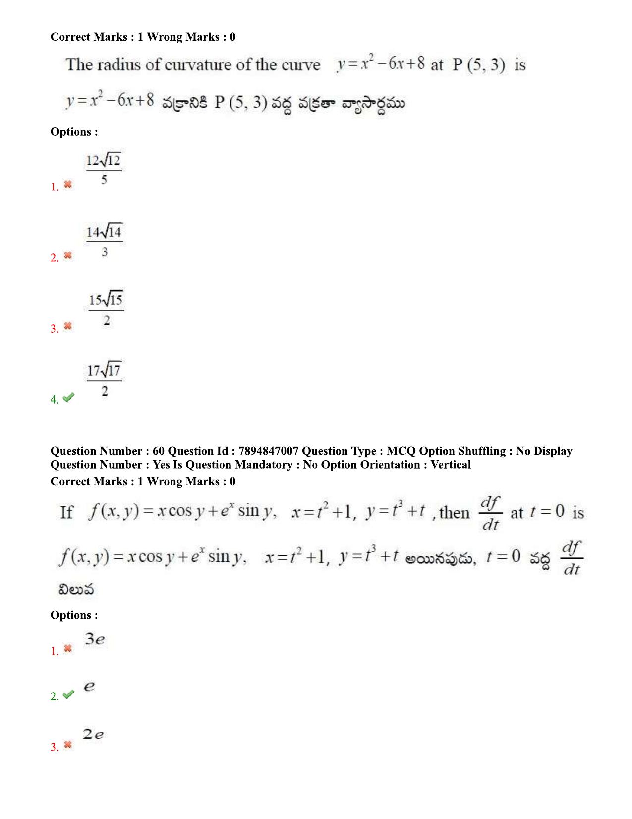 TS EDCET Question Papers 2020 - Mathematics - Page 33