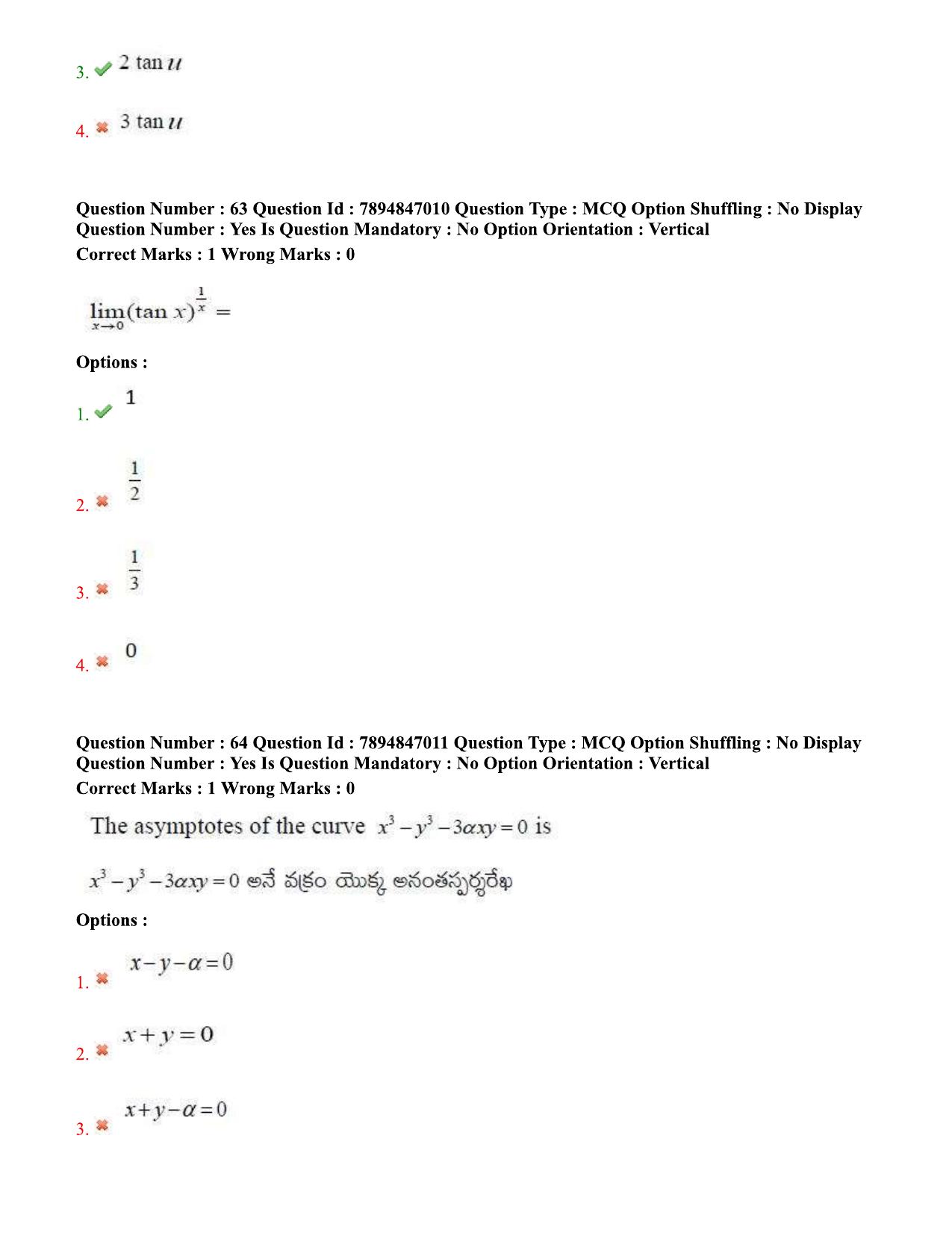 TS EDCET Question Papers 2020 - Mathematics - Page 35
