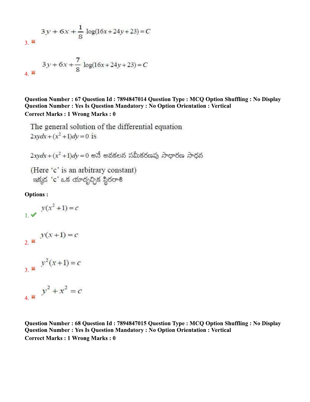 TS EDCET Question Papers 2020 - Mathematics - Page 37