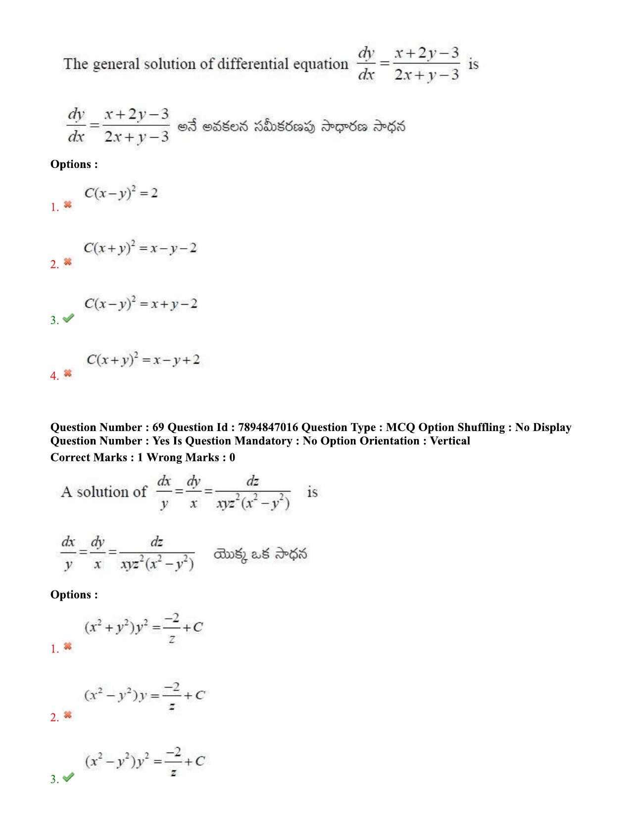 TS EDCET Question Papers 2020 - Mathematics - Page 38