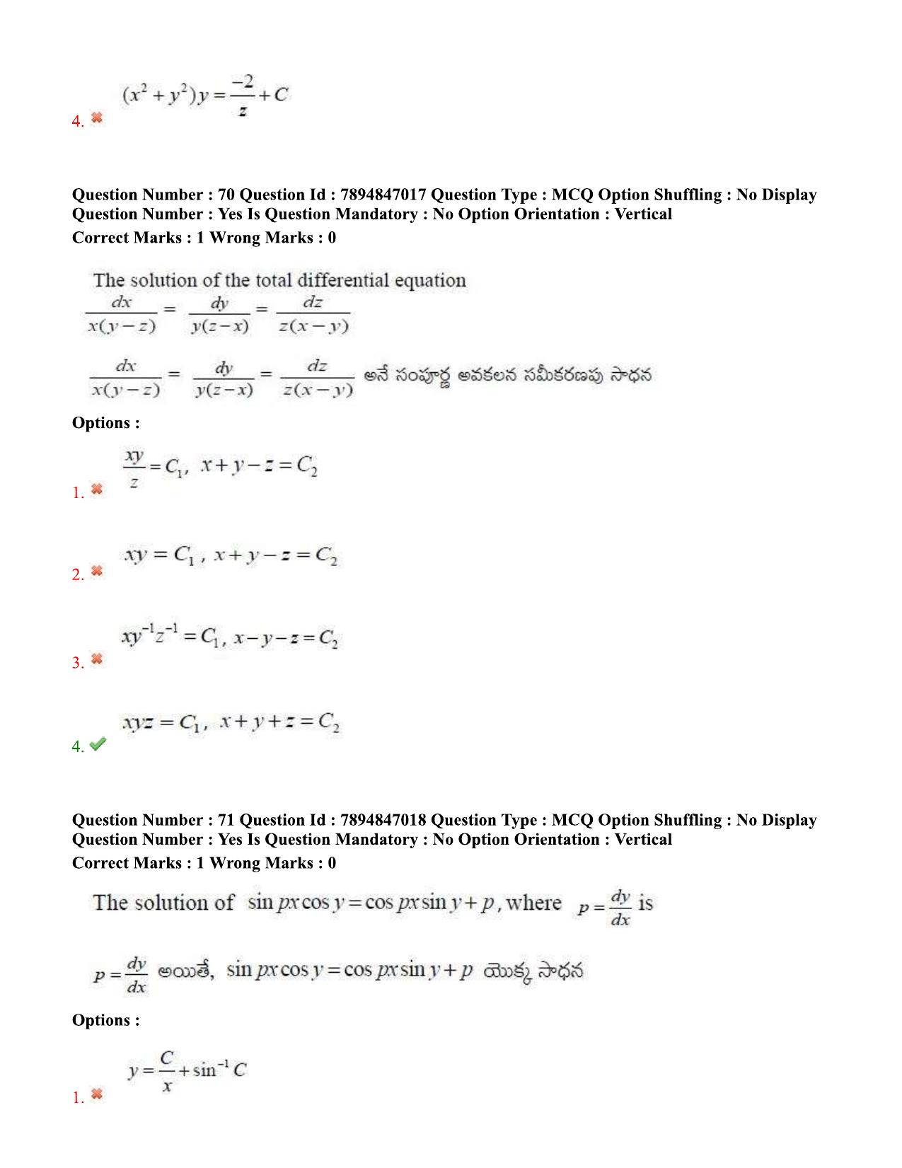 TS EDCET Question Papers 2020 - Mathematics - Page 39