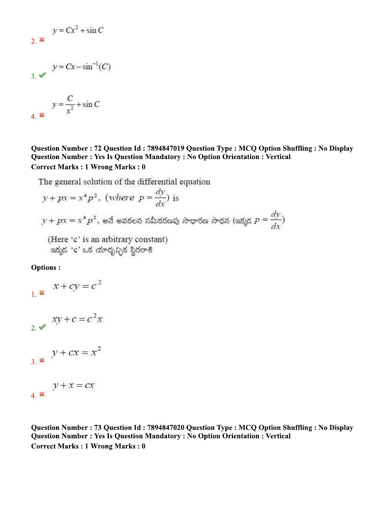 TS EDCET Question Papers 2020 - Mathematics - Page 40
