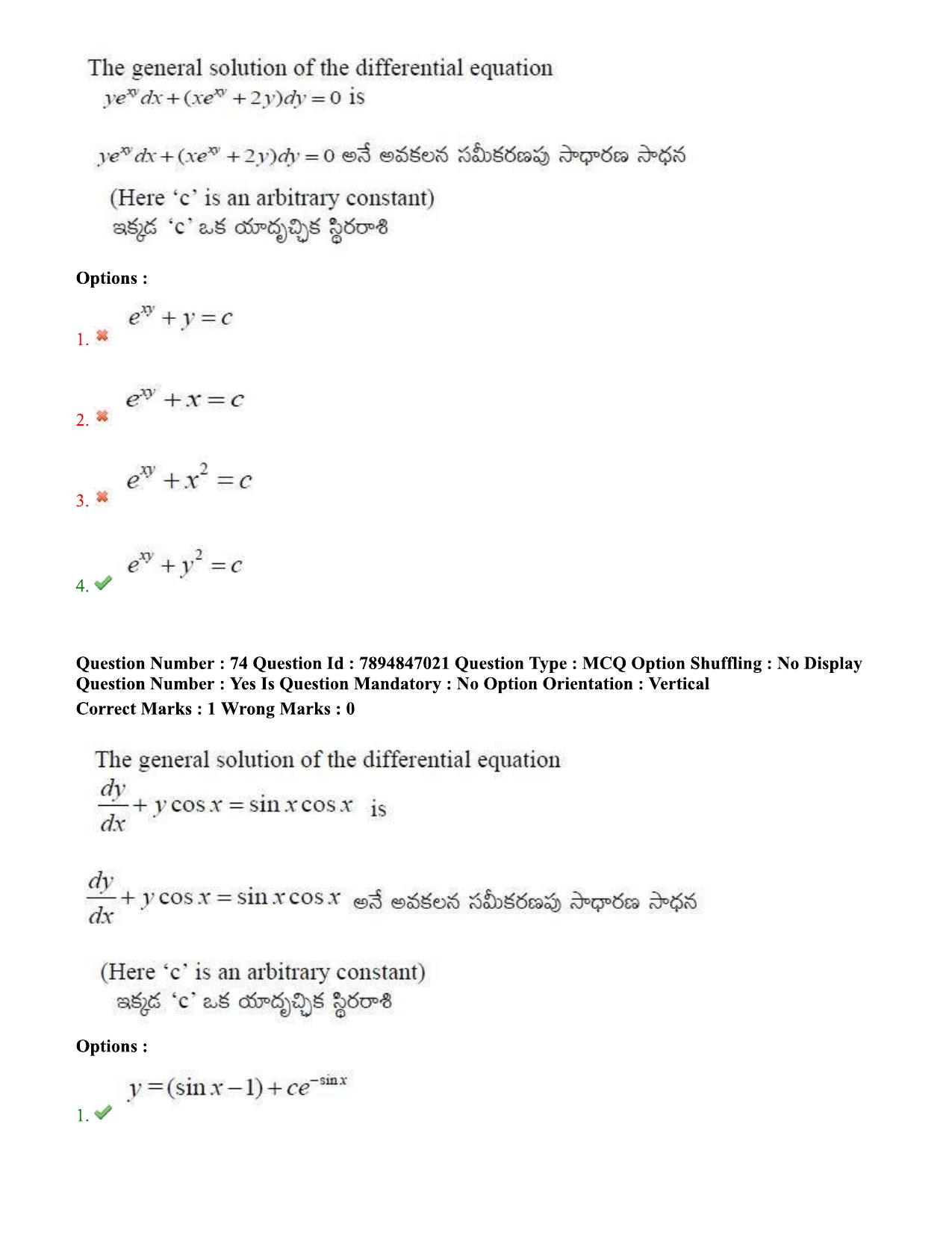 TS EDCET Question Papers 2020 - Mathematics - Page 41