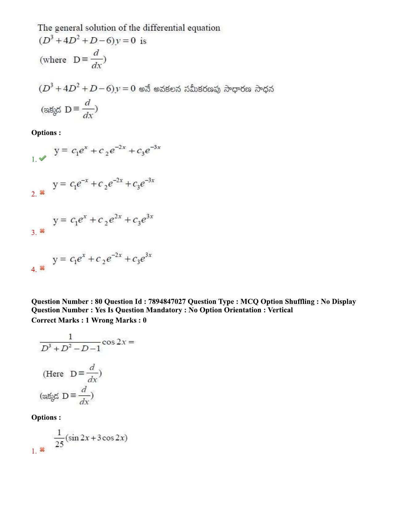 TS EDCET Question Papers 2020 - Mathematics - Page 45