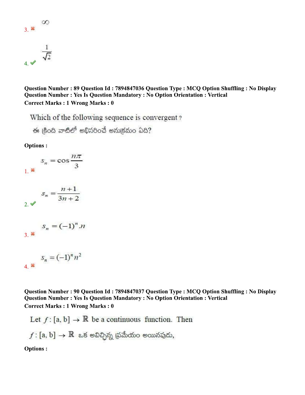 TS EDCET Question Papers 2020 - Mathematics - Page 51