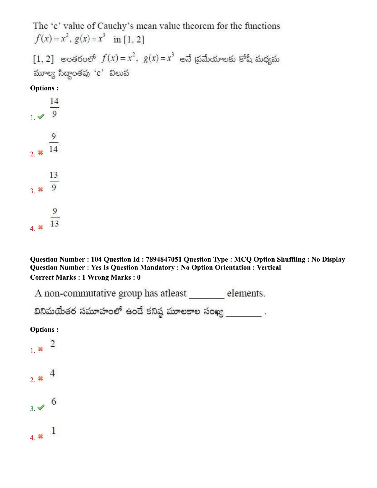 TS EDCET Question Papers 2020 - Mathematics - Page 60