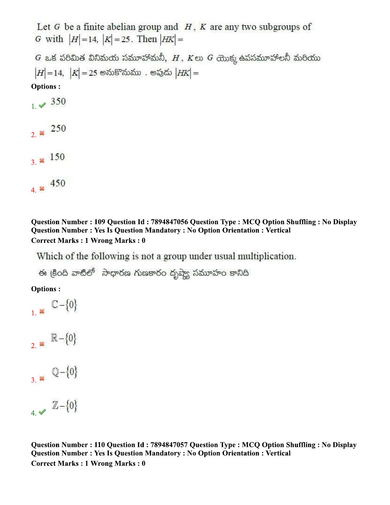 TS EDCET Question Papers 2020 - Mathematics - Page 63