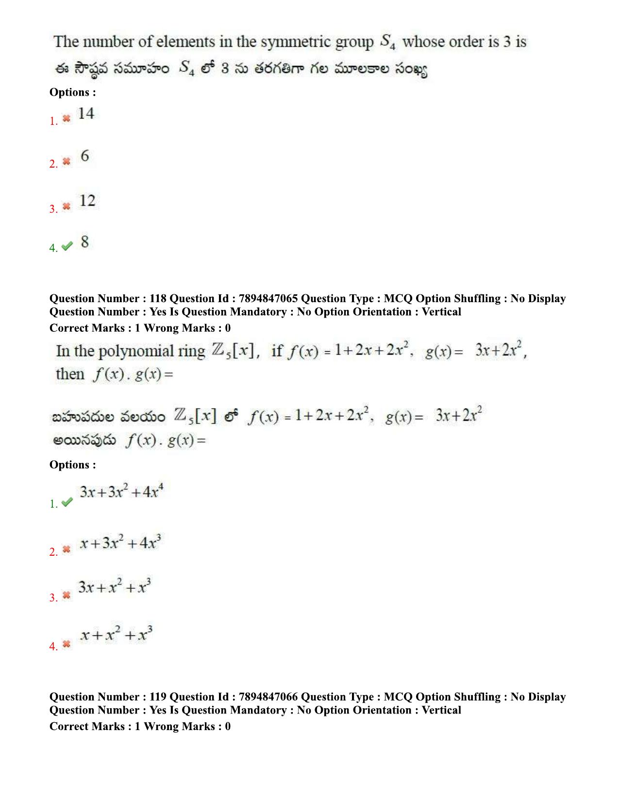 TS EDCET Question Papers 2020 - Mathematics - Page 68