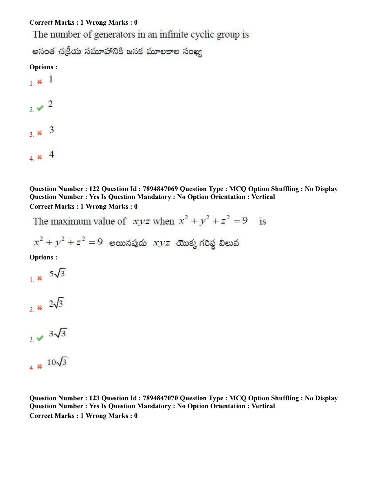 TS EDCET Question Papers 2020 - Mathematics - Page 70