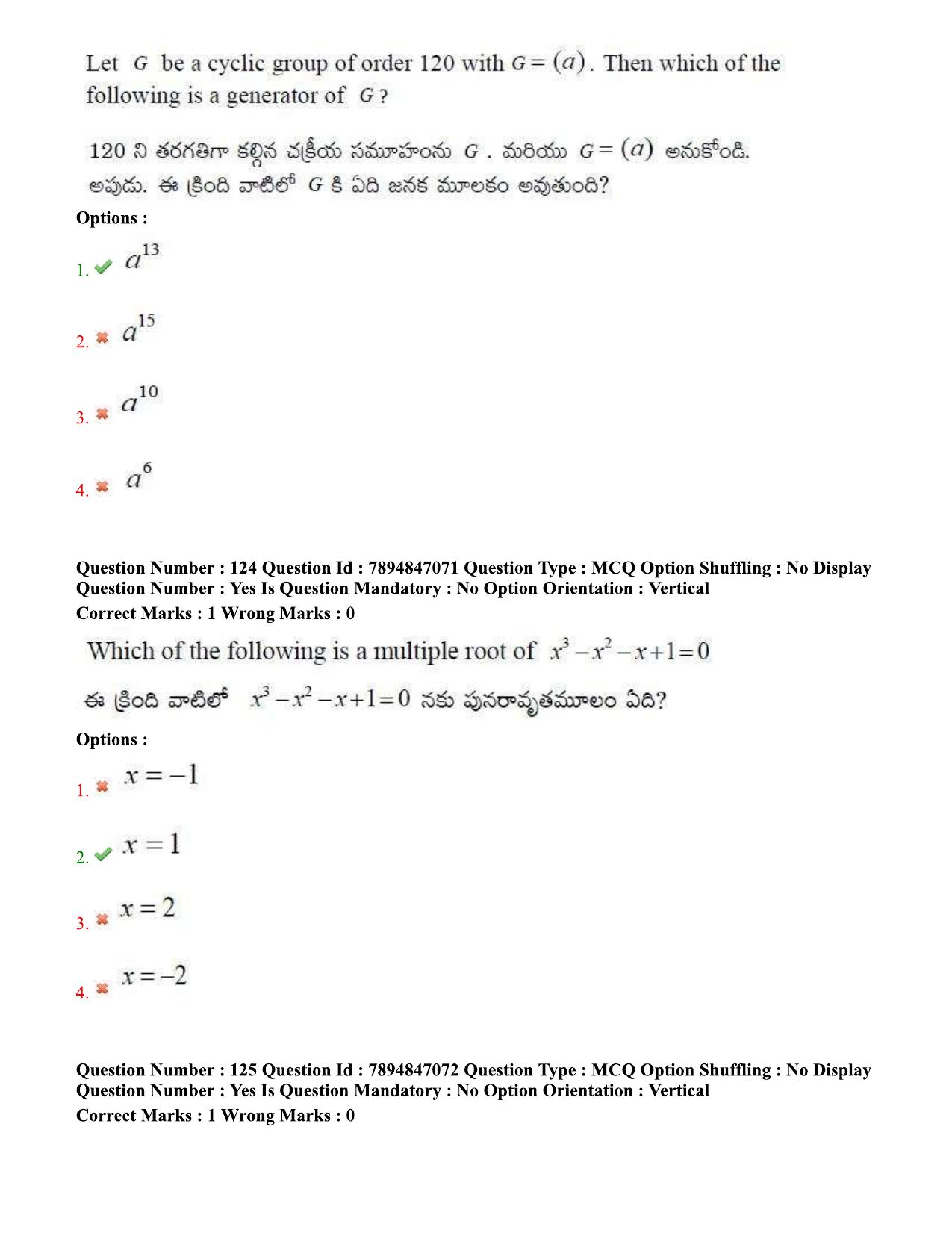TS EDCET Question Papers 2020 - Mathematics - Page 71
