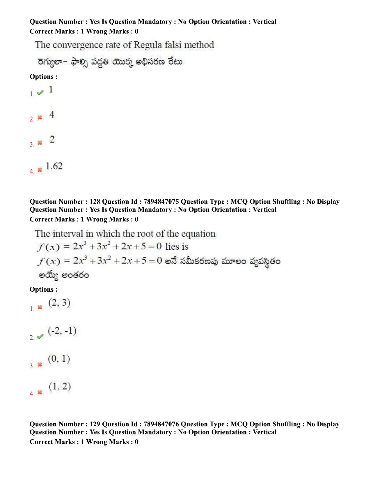 TS EDCET Question Papers 2020 - Mathematics - Page 73